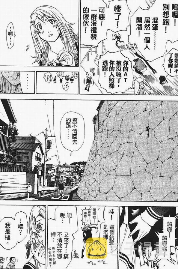 第13卷 第16页