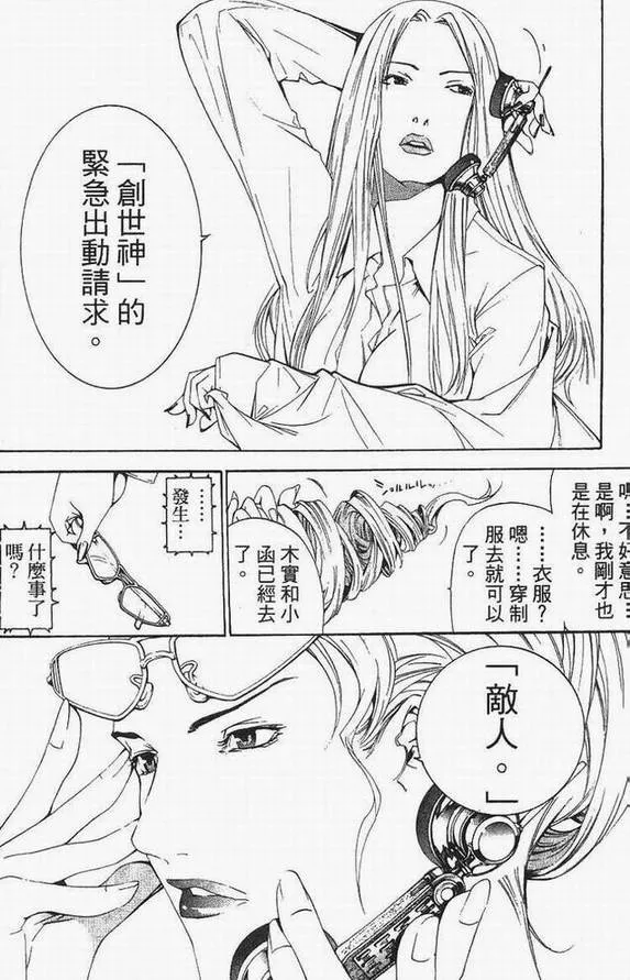 第13卷 第17页