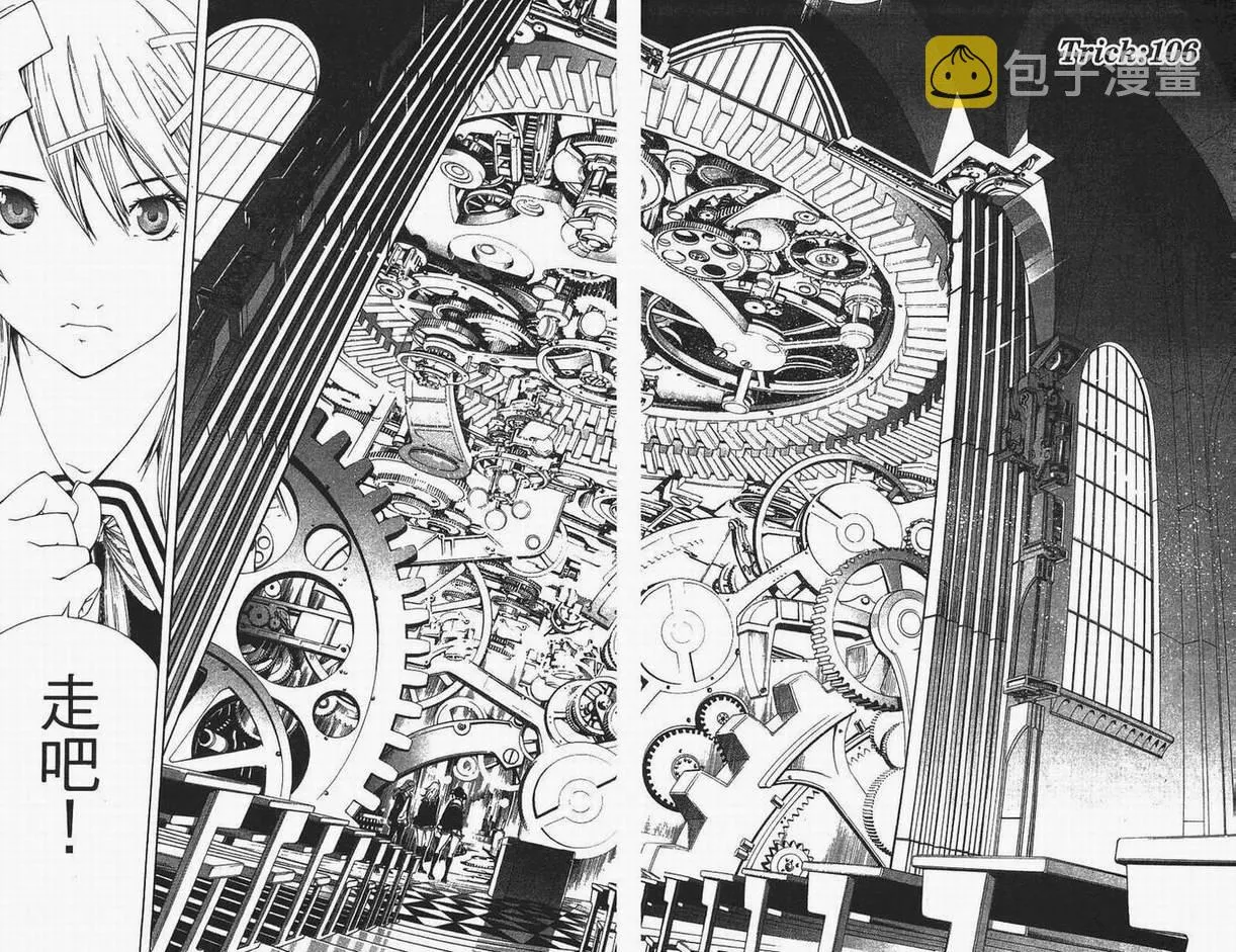 第13卷 第21页