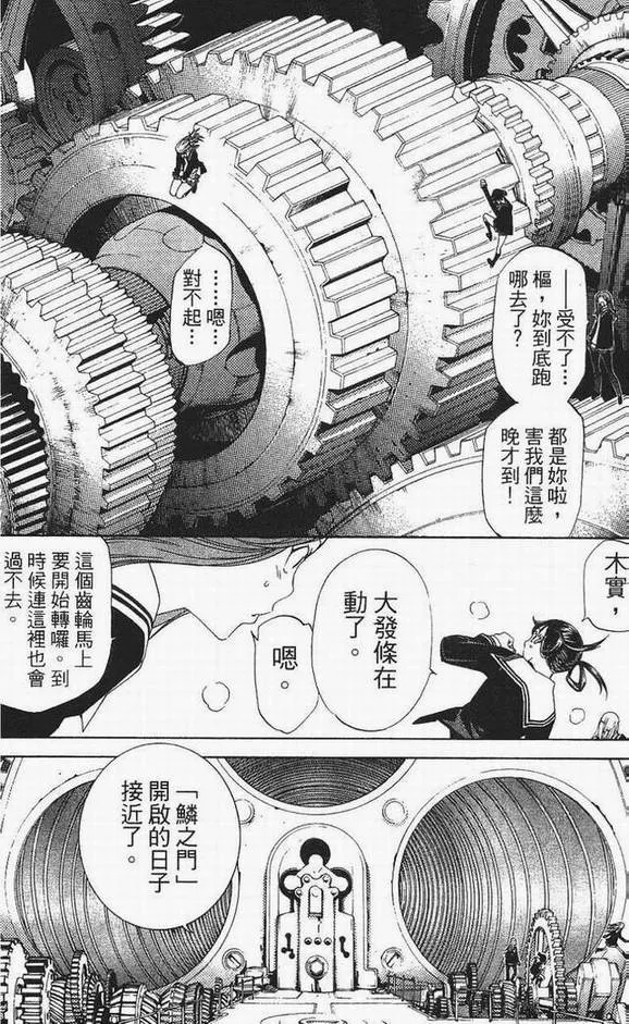 第13卷 第22页