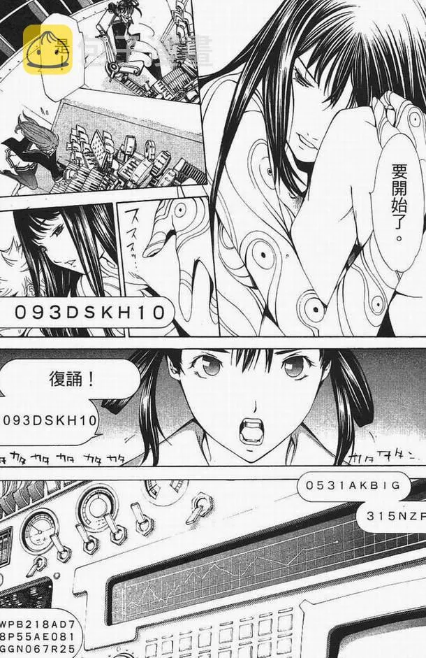 第13卷 第25页