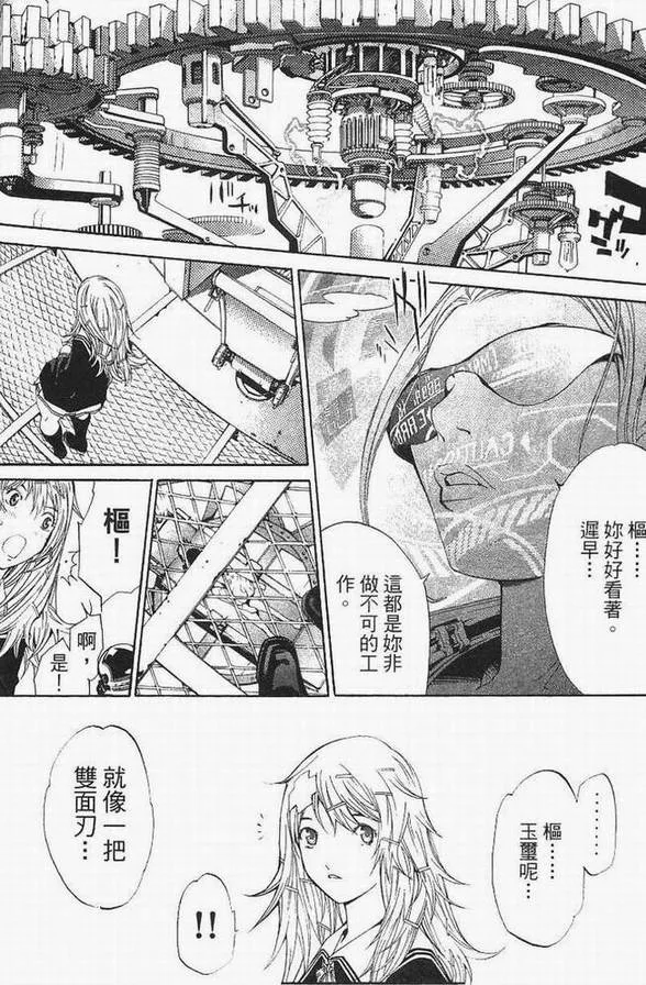 第13卷 第26页