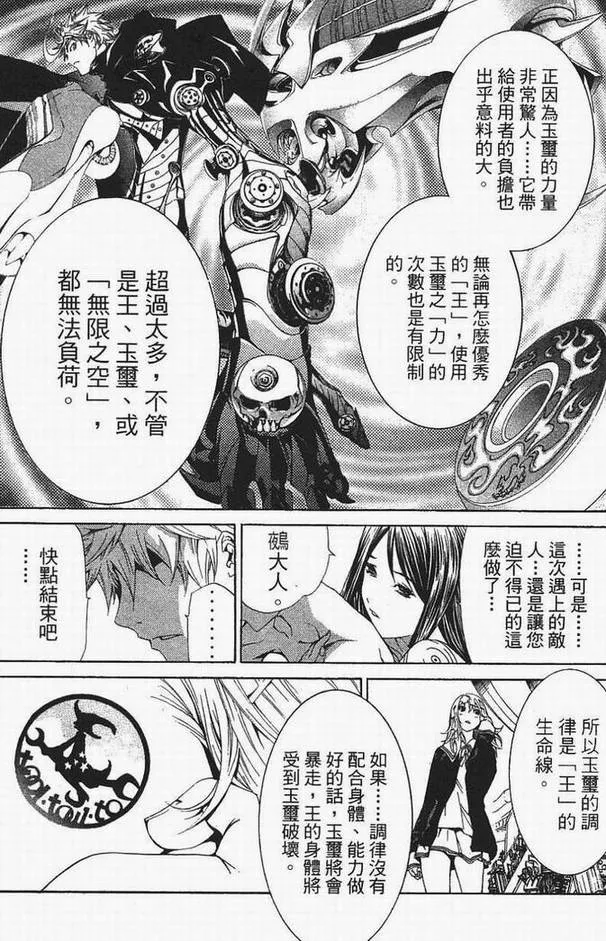 第13卷 第27页