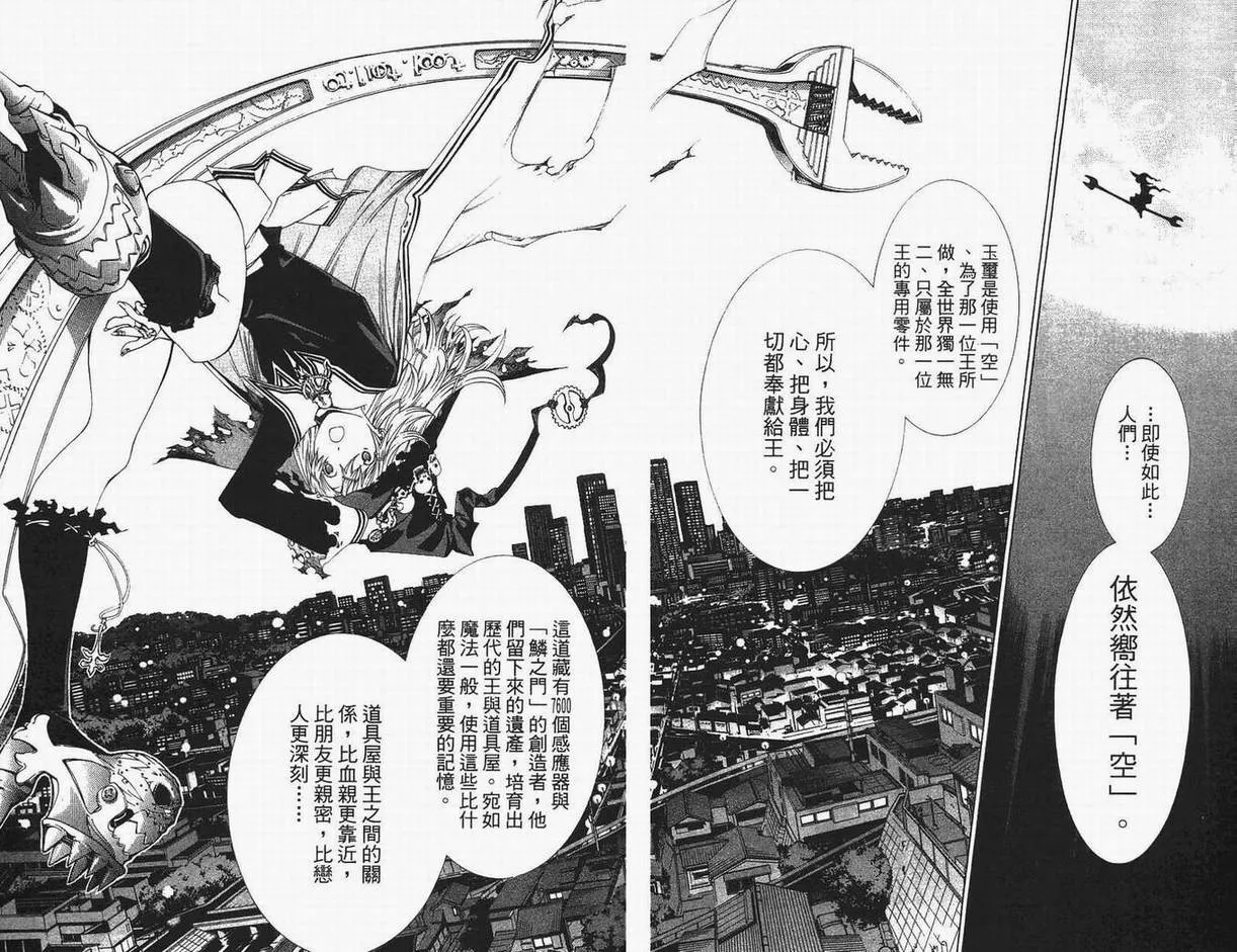 第13卷 第28页