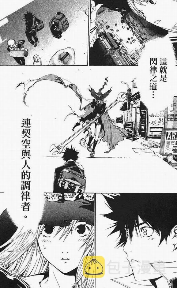第13卷 第29页