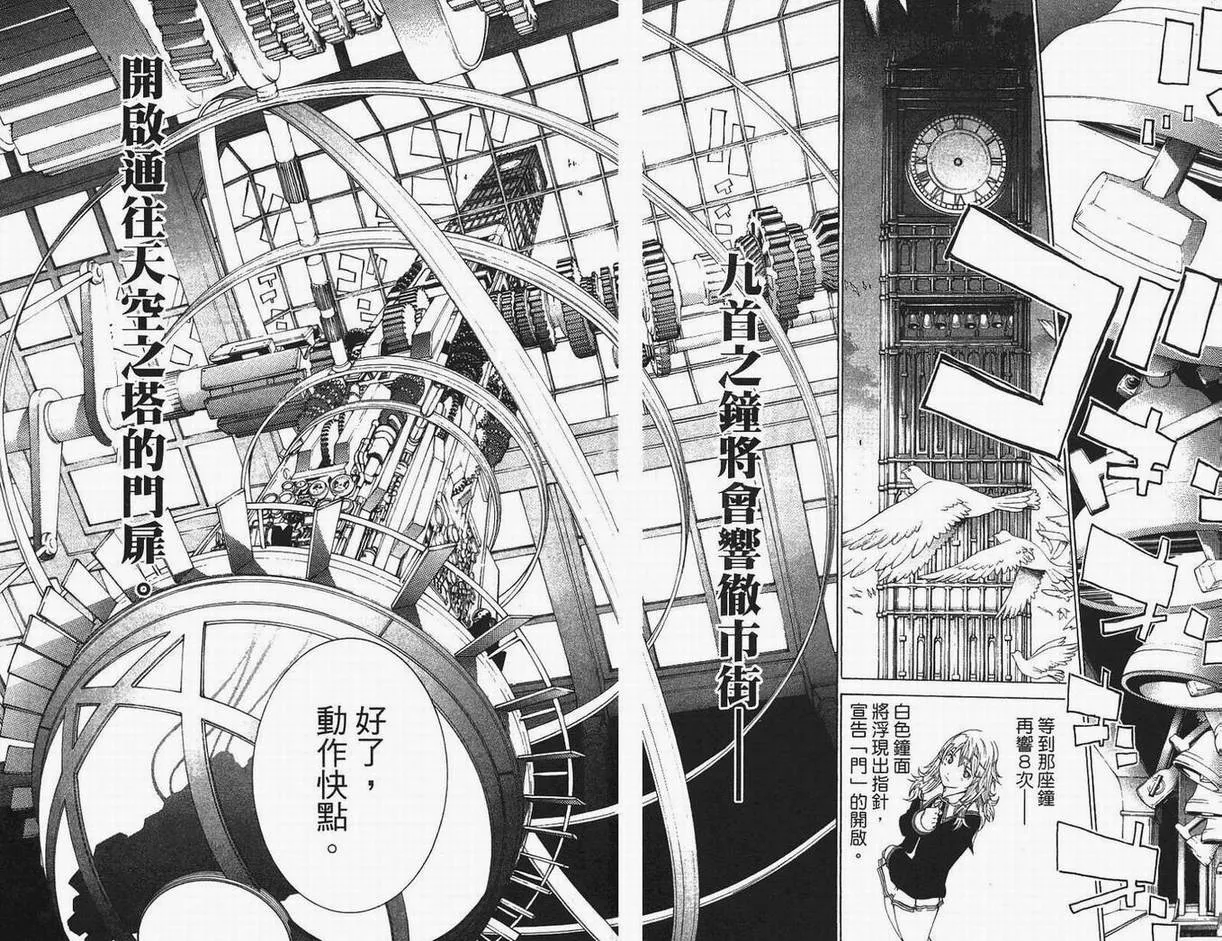 第13卷 第31页