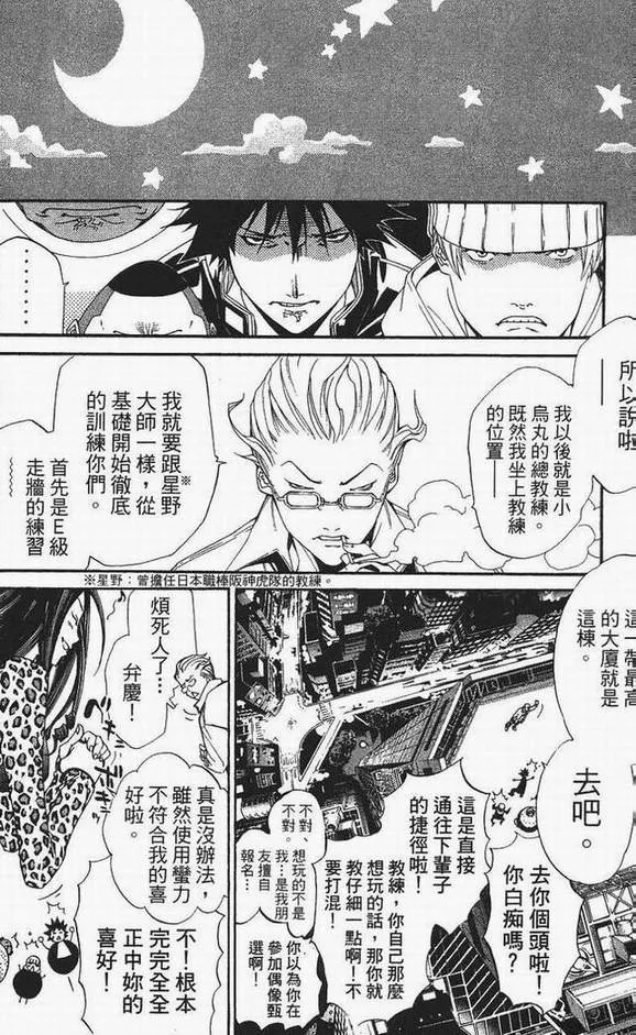 第13卷 第32页
