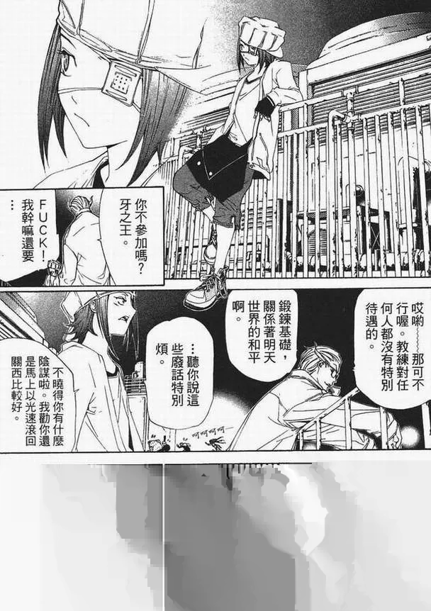 第13卷 第33页