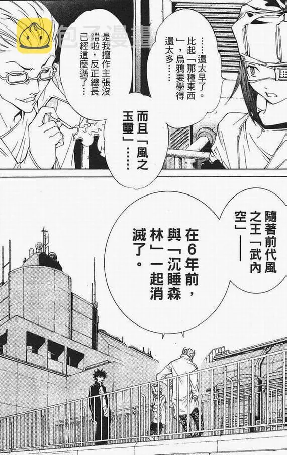 第13卷 第40页