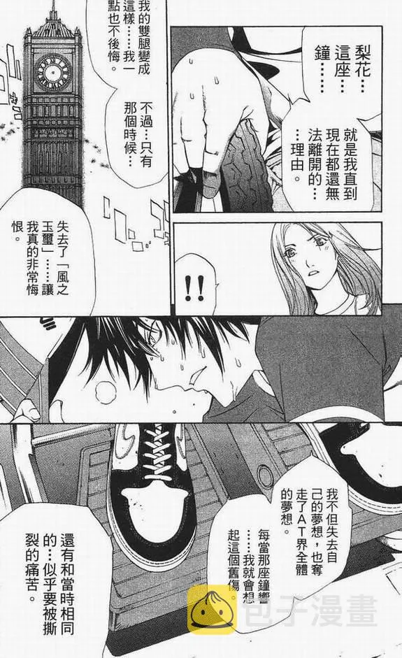第13卷 第44页