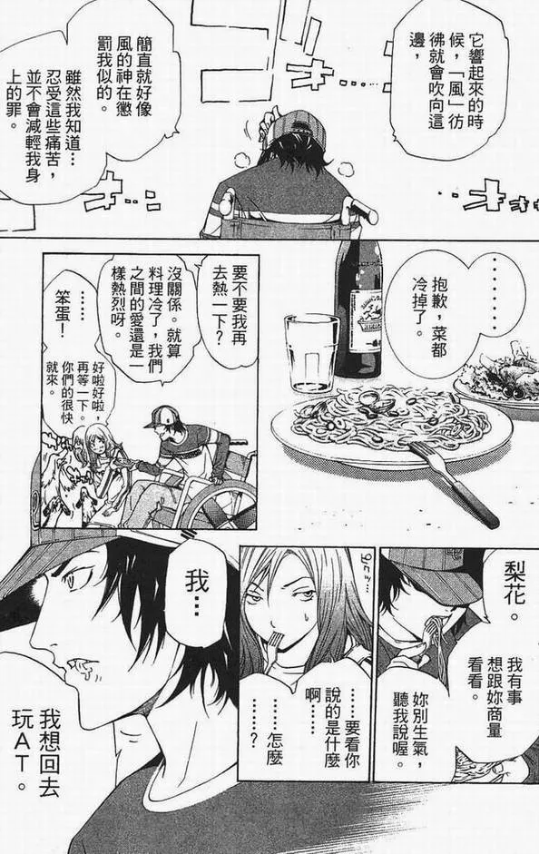 第13卷 第45页
