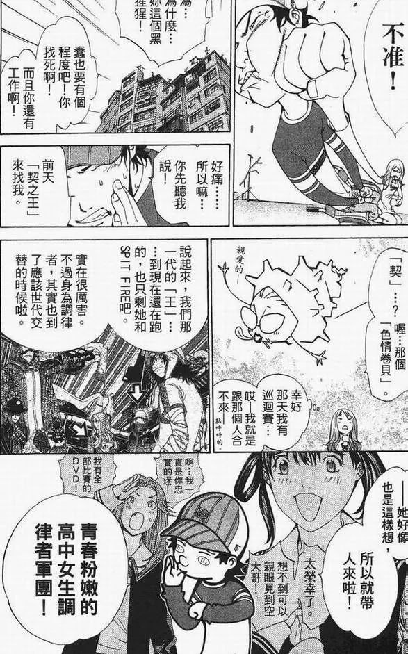 第13卷 第46页