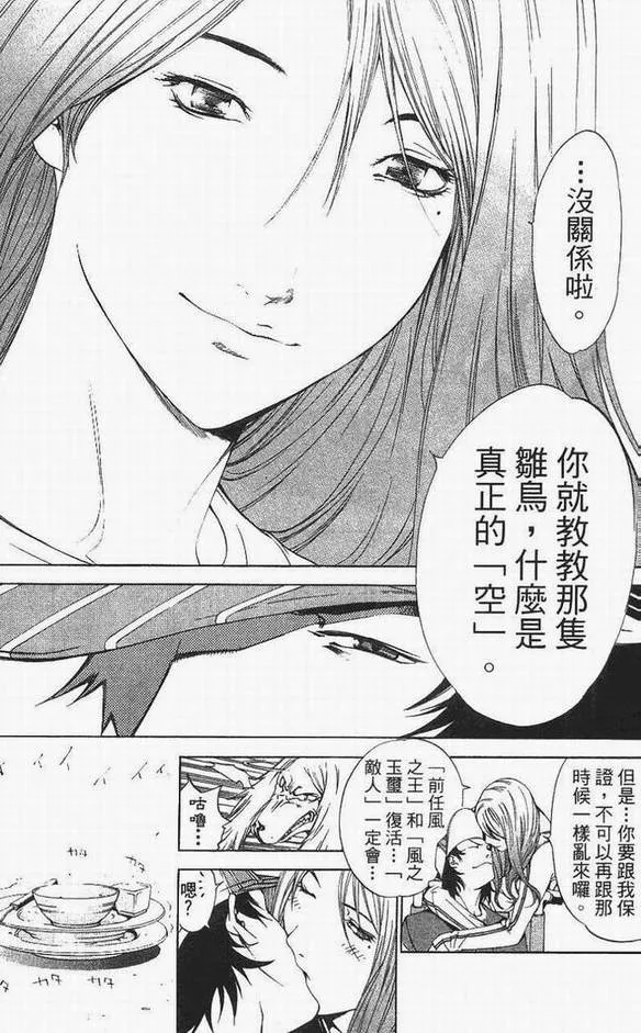 第13卷 第49页