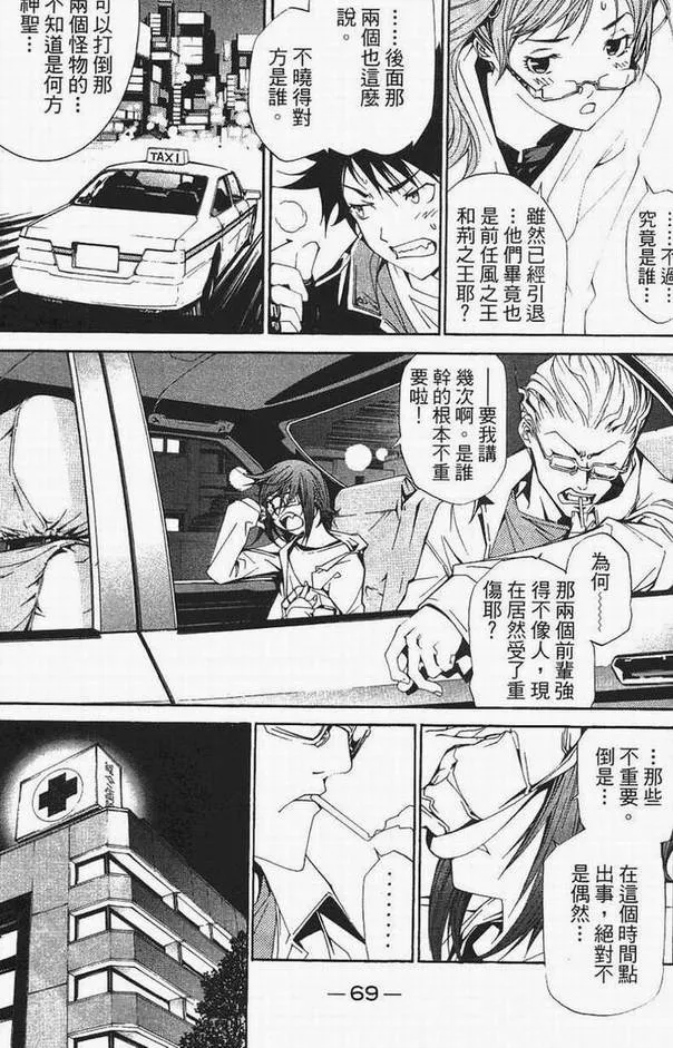 第13卷 第57页