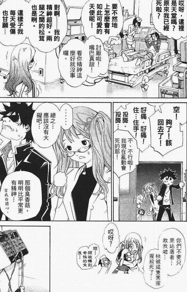 第13卷 第59页