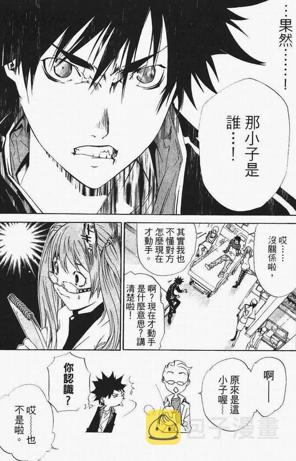 第13卷 第61页