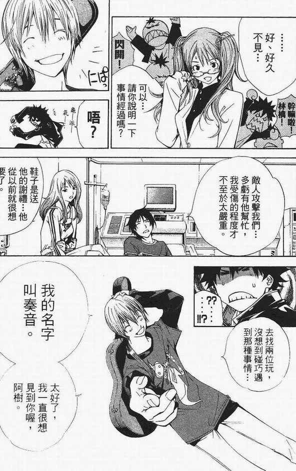 第13卷 第63页