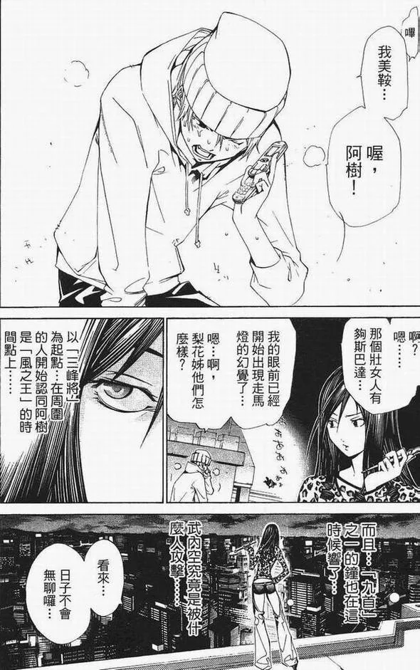 第13卷 第67页