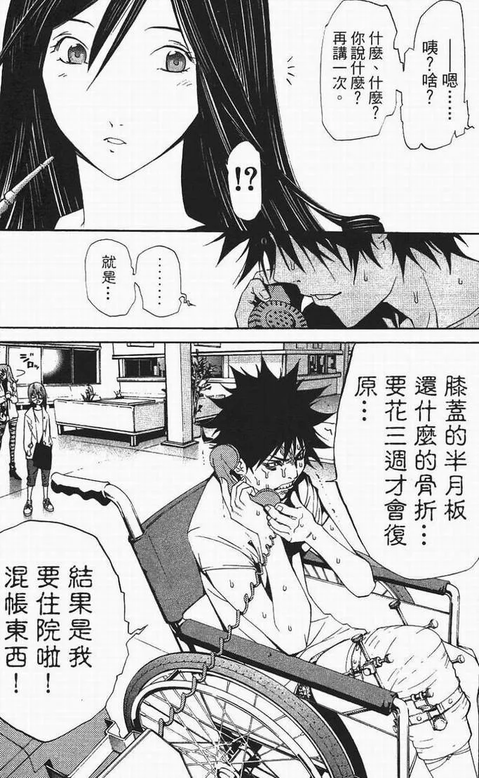 第13卷 第68页