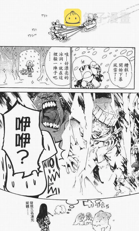 第13卷 第69页
