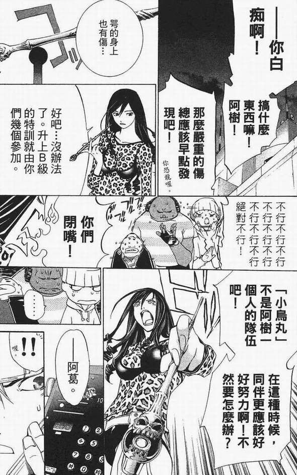 第13卷 第70页