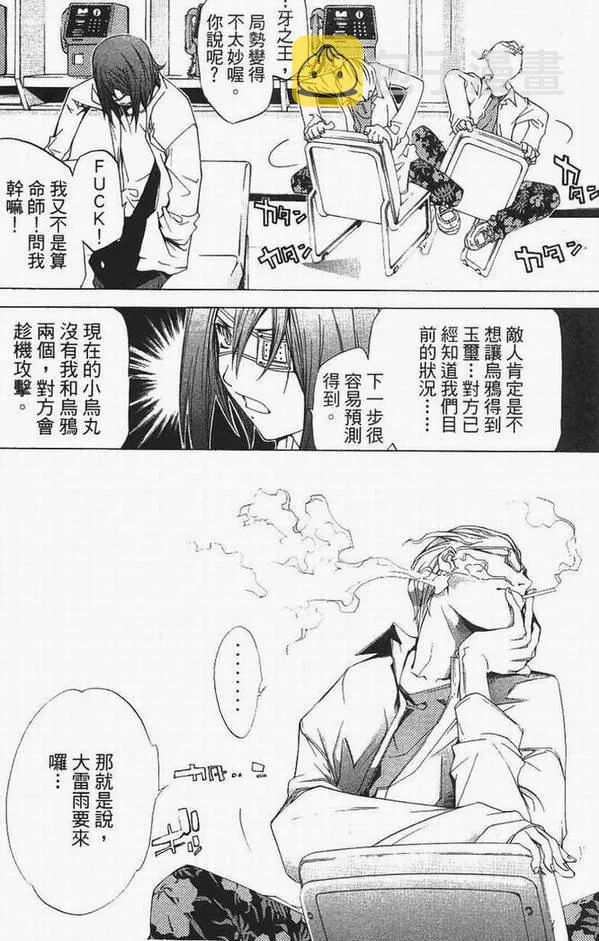 第13卷 第72页