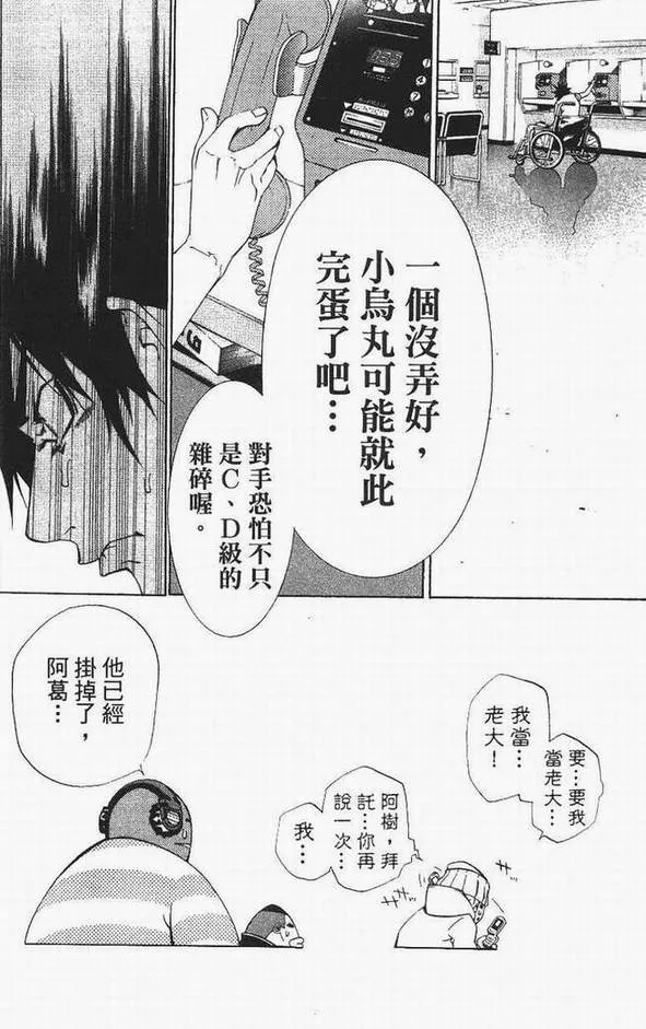第13卷 第73页