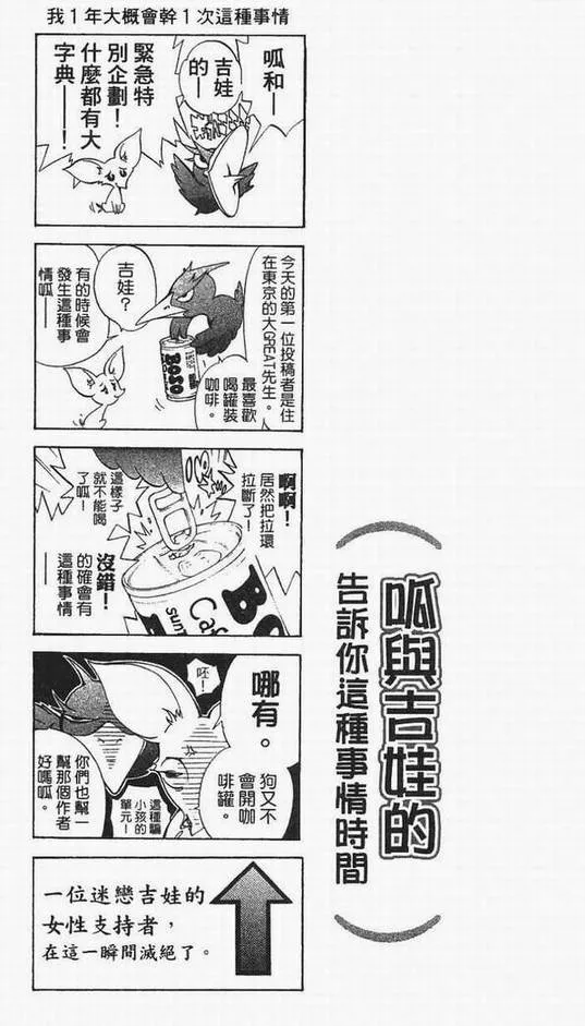 第13卷 第74页