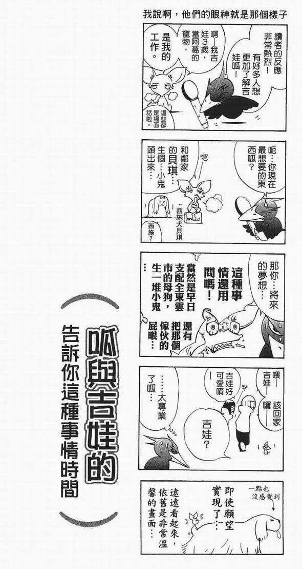第13卷 第75页