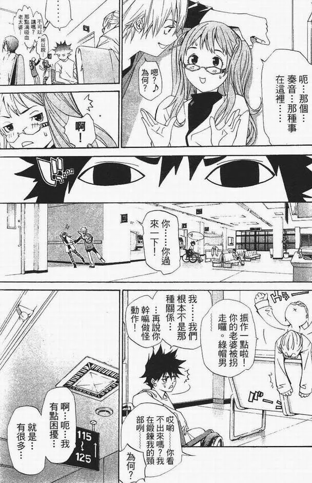 第13卷 第82页