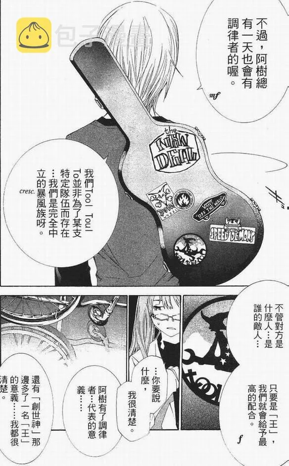 第13卷 第85页