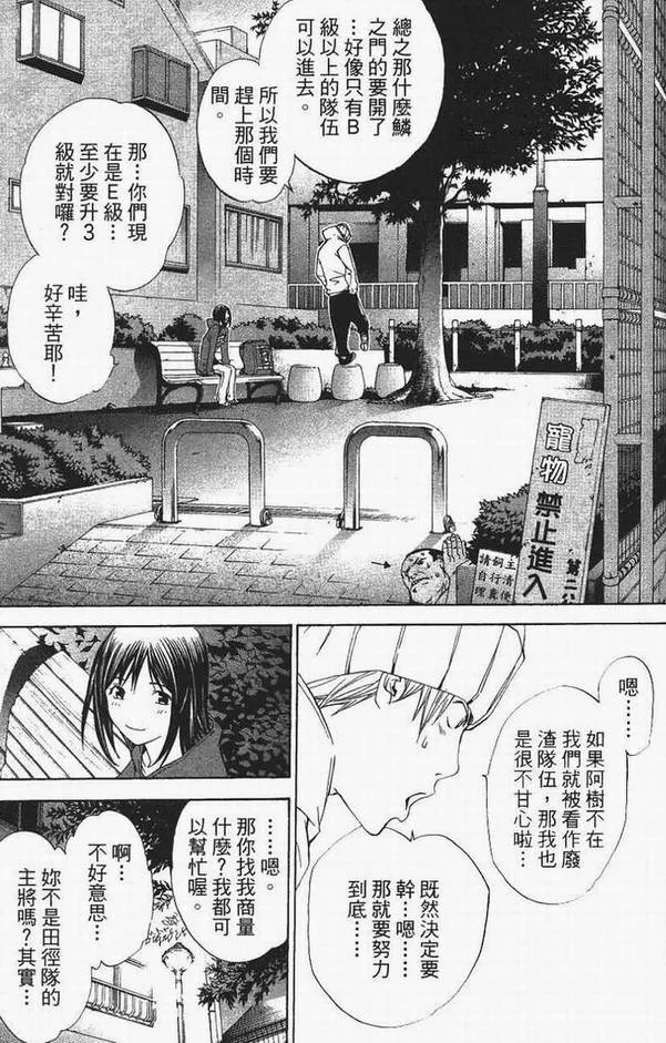 第13卷 第90页