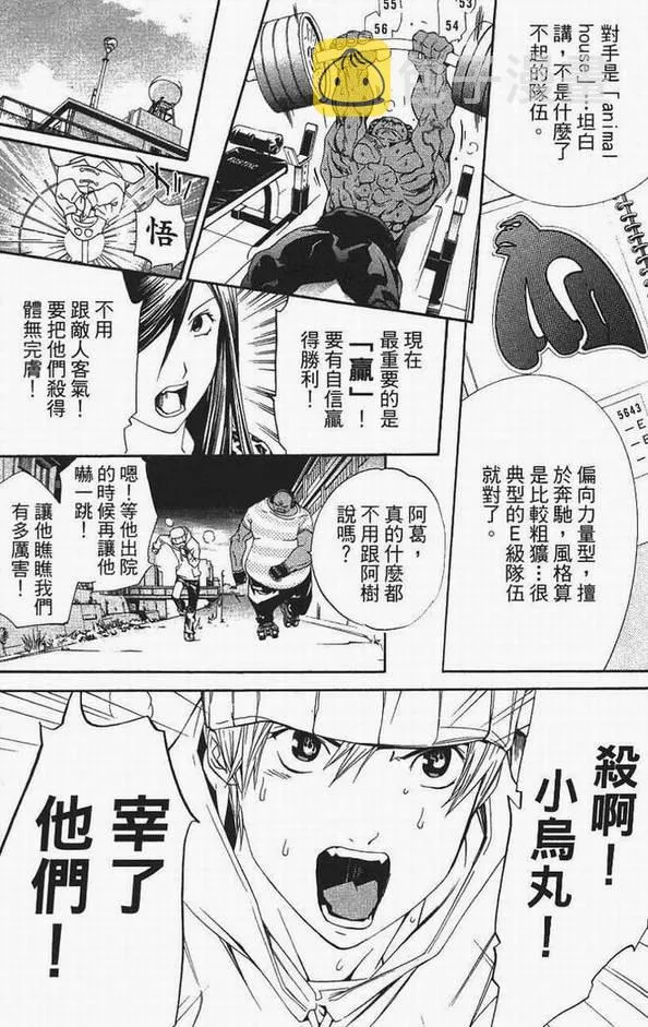 第13卷 第92页