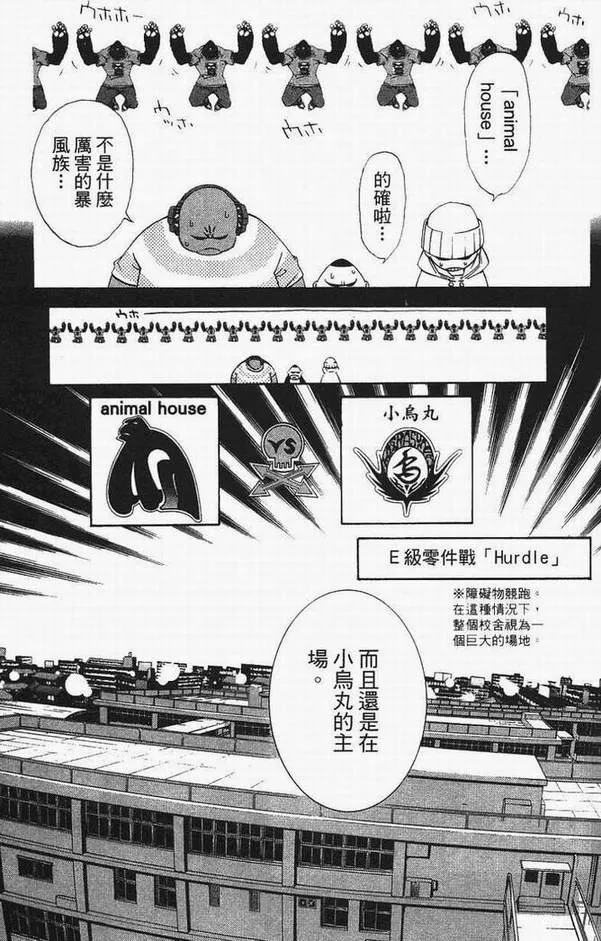第13卷 第99页