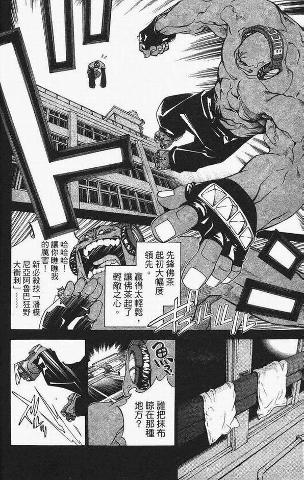 第13卷 第100页
