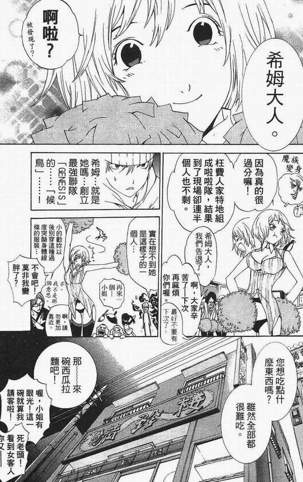 第13卷 第105页