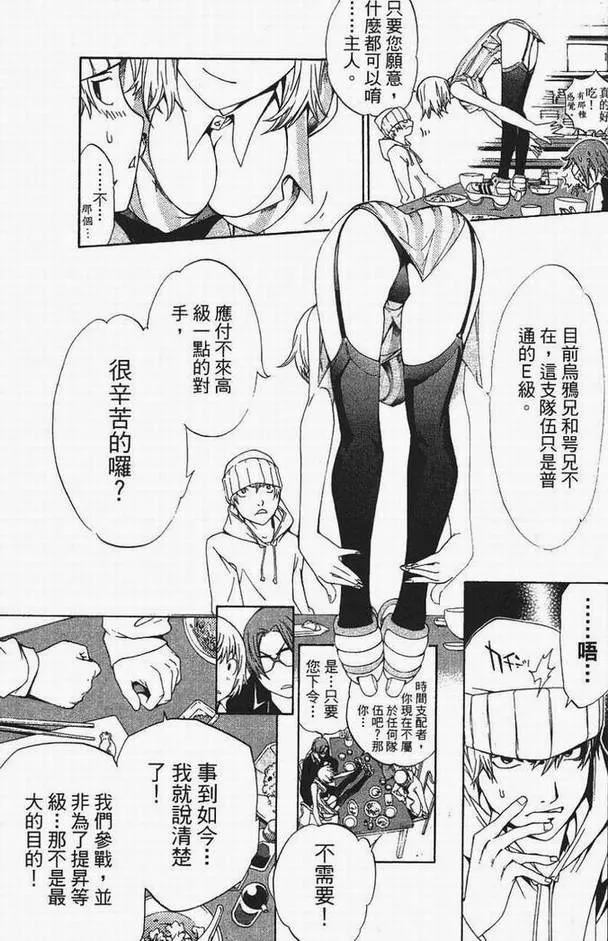 第13卷 第107页