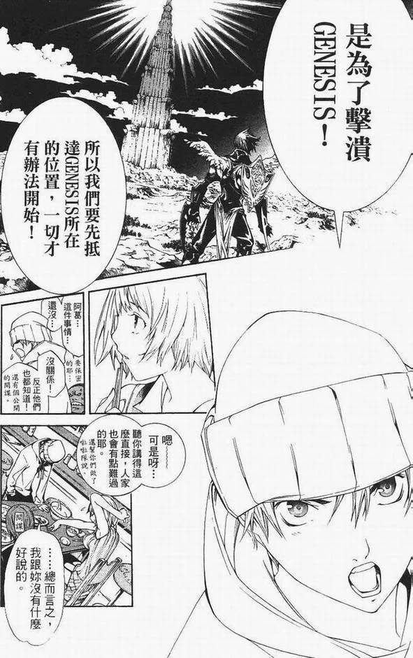 第13卷 第108页
