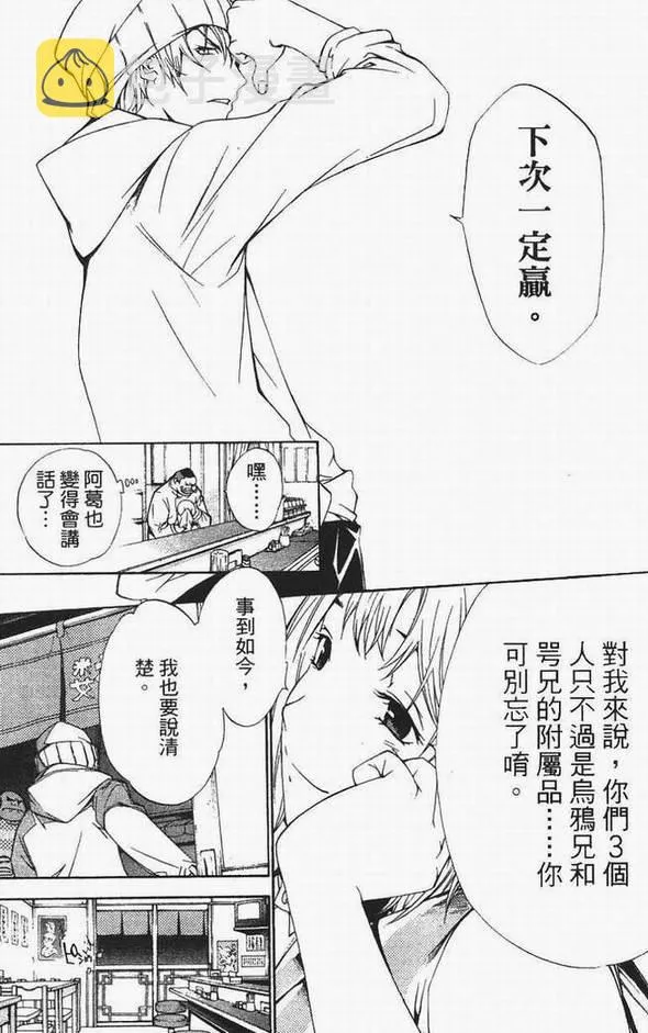 第13卷 第109页