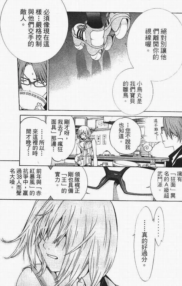 第13卷 第111页