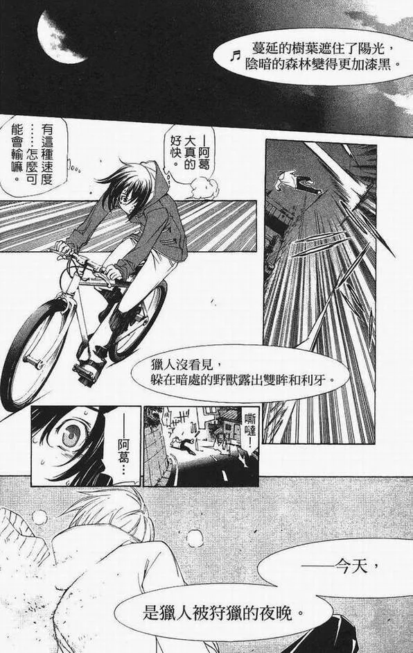 第13卷 第113页