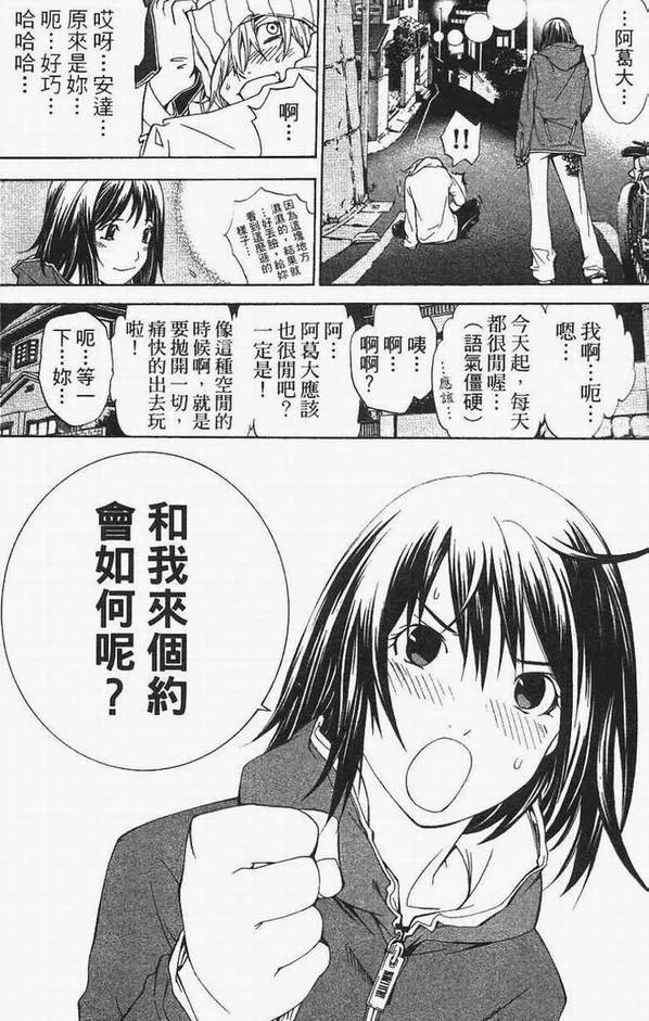 第13卷 第115页