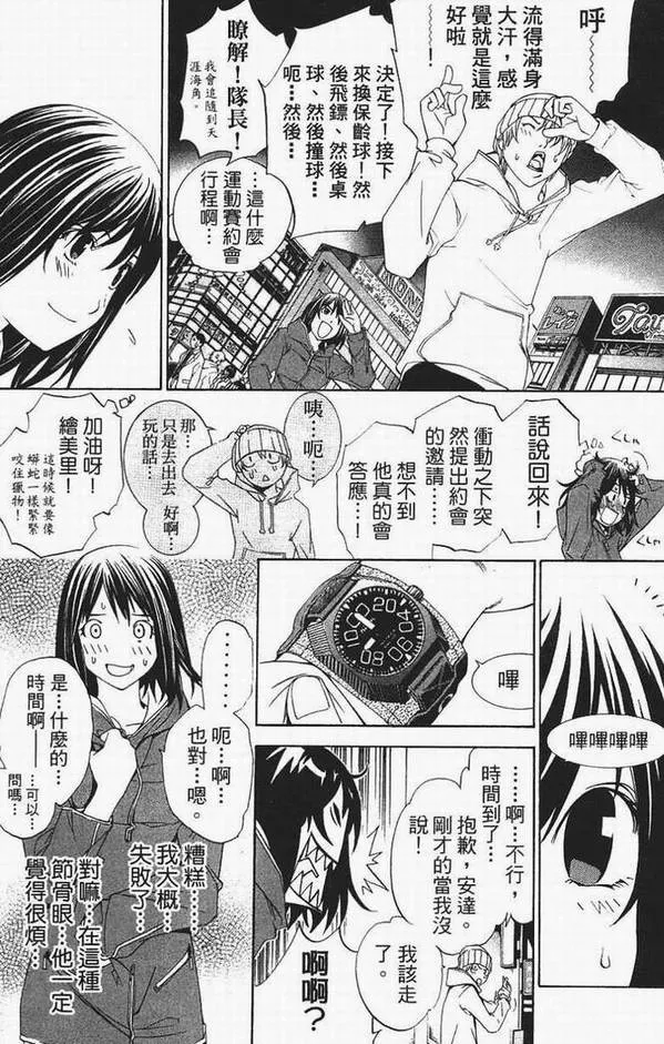 第13卷 第118页