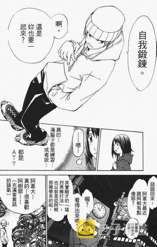 第13卷 第119页