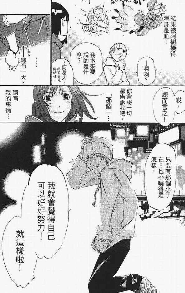 第13卷 第121页