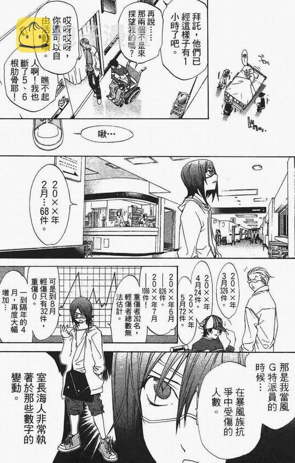 第13卷 第124页