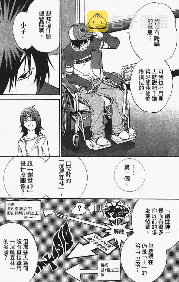 第13卷 第126页