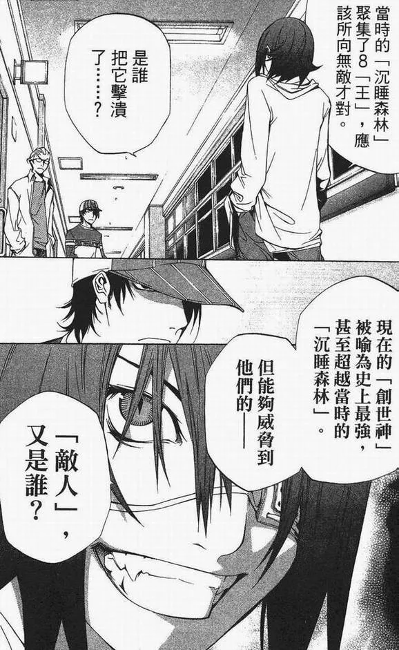 第13卷 第127页