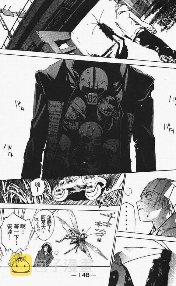 第13卷 第132页