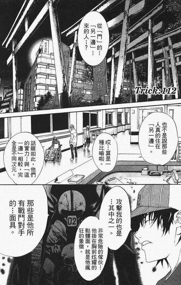 第13卷 第135页